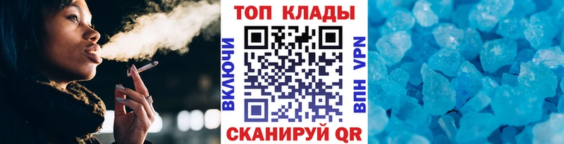 Как найти наркотики Северодвинск СК МДМА ГАШ МАРИХУАНА гидра рабочий сайт Меф мяу мяу