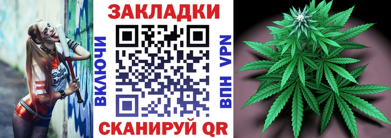ГАШИШ Северодвинск