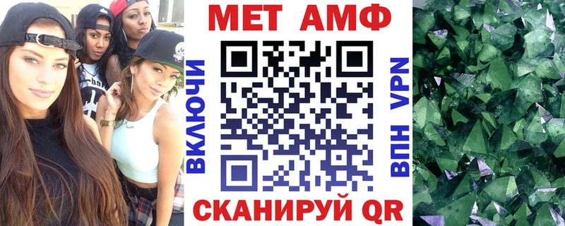 omg вход  Северодвинск  АМФ VHQ 