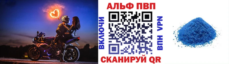 darknet как зайти Северодвинск A PVP VHQ где найти