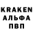 Меф 4 MMC Pysh akk