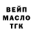 Первитин кристалл Salih TV