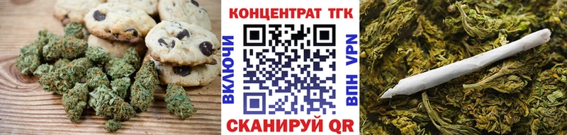 купить наркотики сайты  Северодвинск  Печенье с ТГК конопля 