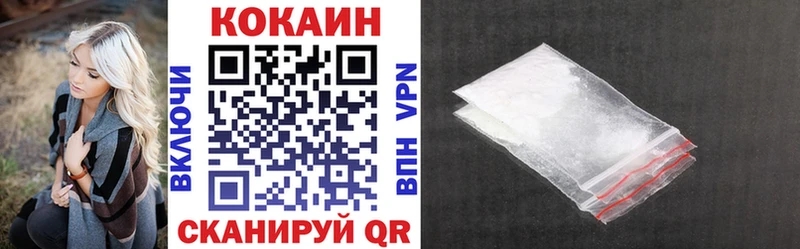 Кокаин 98%  гидра как войти  Северодвинск 