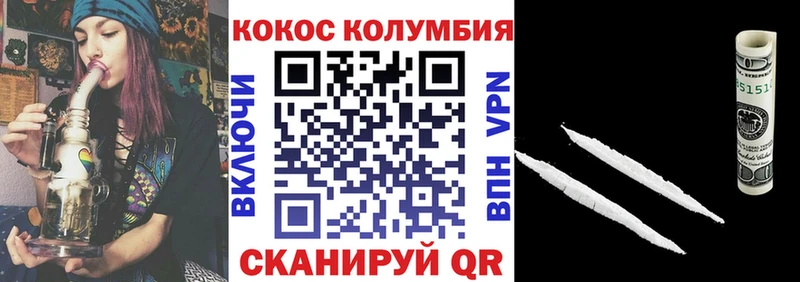 COCAIN Боливия Северодвинск