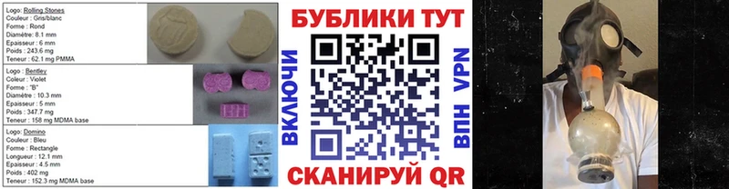 Ecstasy таблы  Северодвинск 