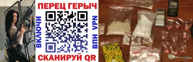 Героин Heroin  kraken зеркало  Северодвинск 