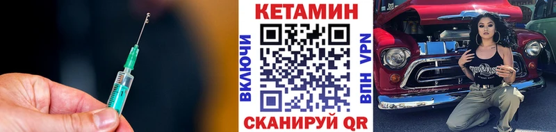 КЕТАМИН ketamine  где купить наркоту  Северодвинск 