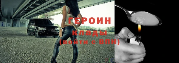 каннабис Корсаков