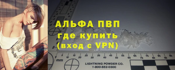 скорость Абдулино
