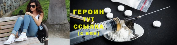 амфетамин Абинск
