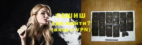 амфетамин Абинск