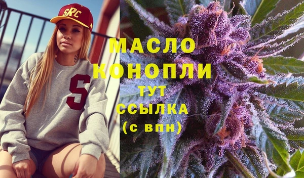 2c-b Нязепетровск