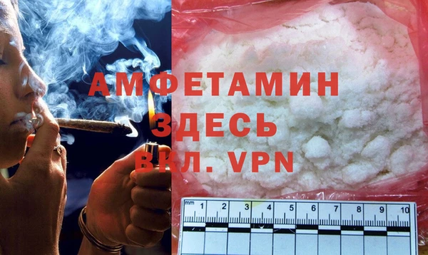 амфетамин Абинск