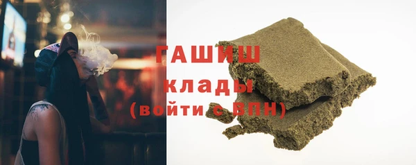 амфетамин Абинск