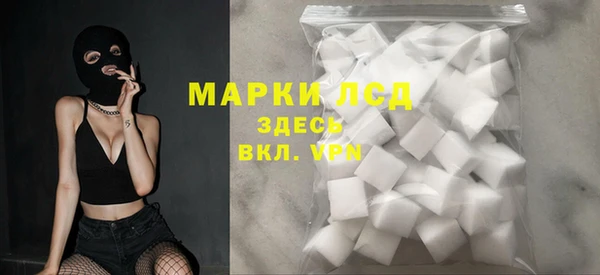 трава Заводоуковск
