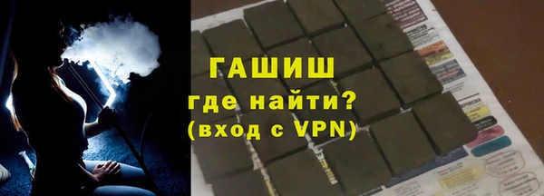 амфетамин Абинск