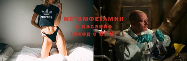 MDMA Абаза