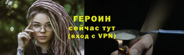 каннабис Корсаков