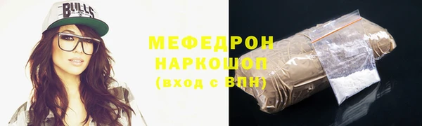 шишки Заволжье