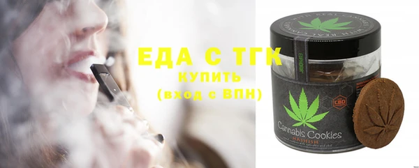 амфетамин Абинск