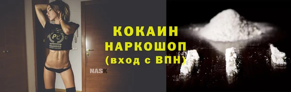 скорость Абдулино