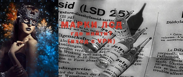 MDMA Абаза