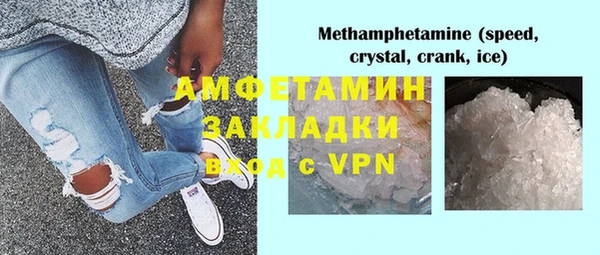 MDMA Абаза