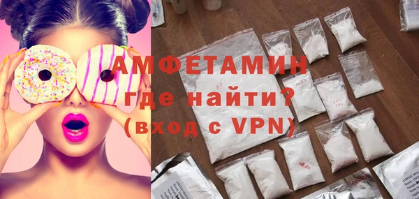 кокаин перу Тобольск