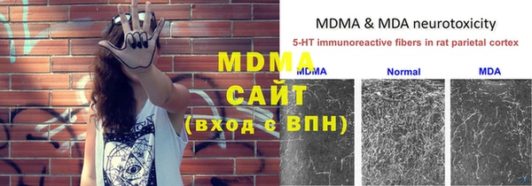 MDMA Абаза