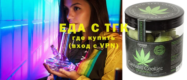 круглые Заволжск