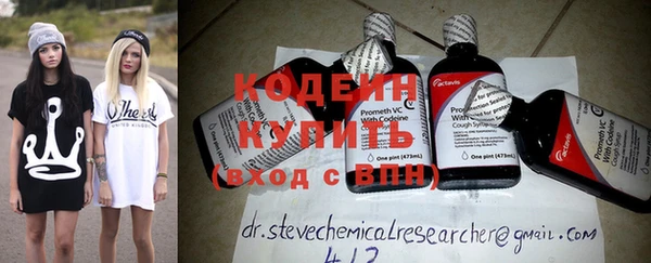 амфетамин Абинск