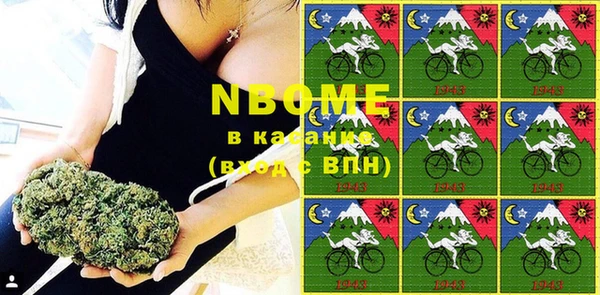 MDMA Абаза