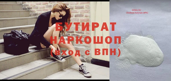 каннабис Тихвин