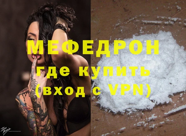 амфетамин Абинск