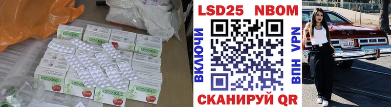 LSD-25 экстази ecstasy  Северодвинск 