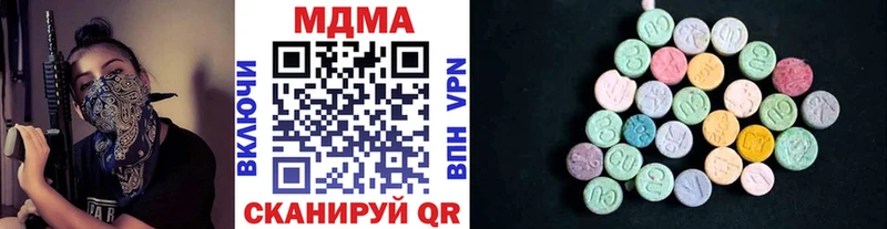 МДМА кристаллы  наркота  Северодвинск 