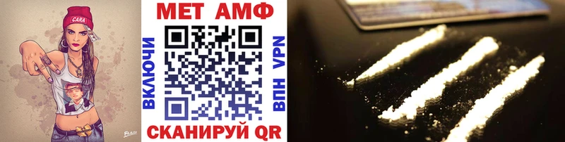 Первитин Декстрометамфетамин 99.9% Северодвинск