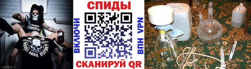 Метамфетамин Methamphetamine Северодвинск