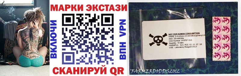 Наркотические марки 1,5мг  Северодвинск 