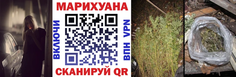 MEGA зеркало  даркнет сайт  Северодвинск  Каннабис SATIVA & INDICA 